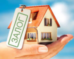 Открытие ипотеки с использованием недвижимости и отсутствием процентной ставки