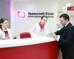 Ипотека в Банке реконструкции и развития Екатеринбурга: особенности, условия и действующие программы