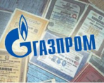 Хотите купить акции Газпрома? Узнайте, где и как это можно сделать