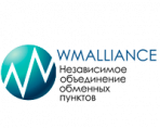 Электронный обменник: что это такое? Как сориентироваться на сайте wmalliance.ru? Почему ему можно доверять?