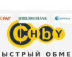 Обменник Chby.ru: можно ли ему доверять? Какие виды валют здесь можно обменять? Что говорят пользователи сервиса?