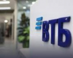 ВТБ продал акции «Почта Банка» и RCB Bank