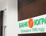 Банк Югра: вклады в Москве на 2017 год
