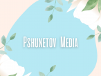 Pshunetov Media
