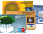 Как получить кредит от Сбербанка лицам-держателям зарплатных карт