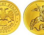Золотые монеты Сбербанка: цена и основные особенности