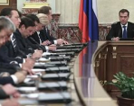 Правительство утвердило план по миграционной политике РФ на ближайшие пять лет