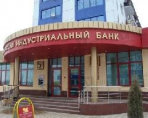 Московский Индустриальный банк: широкий спектр услуг частным и корпоративным клиентам