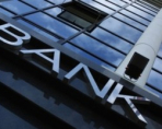 Европейское банковское управление выступает против бонусов для банкиров